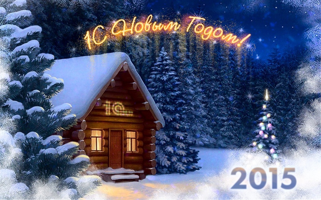 � ����� 2015 �����!!!